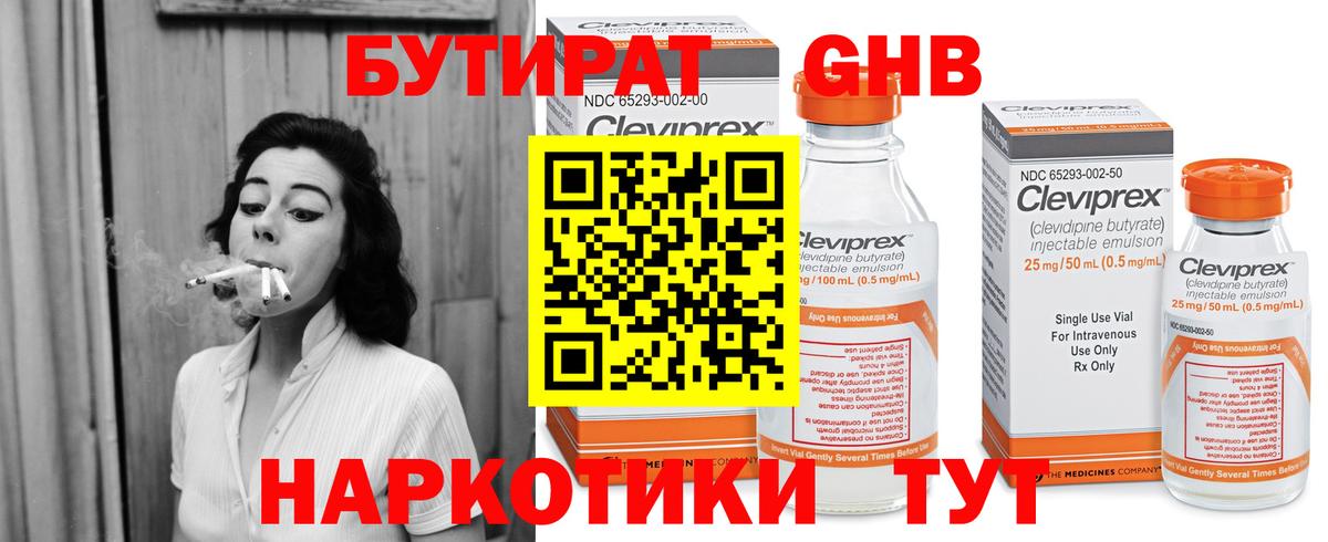 Петрозаводск  Бутират оксана  Вход с VPN 