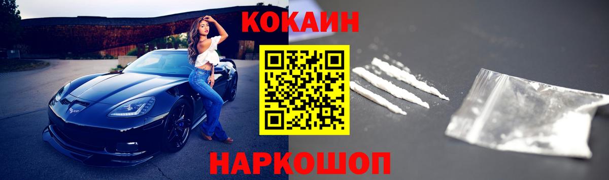 Cocaine Колумбийский  Вход с VPN  где можно купить   Петрозаводск  КОКАИН Колумбийский 