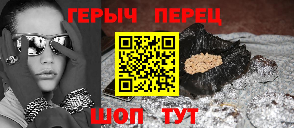 ГЕРОИН белый Петрозаводск