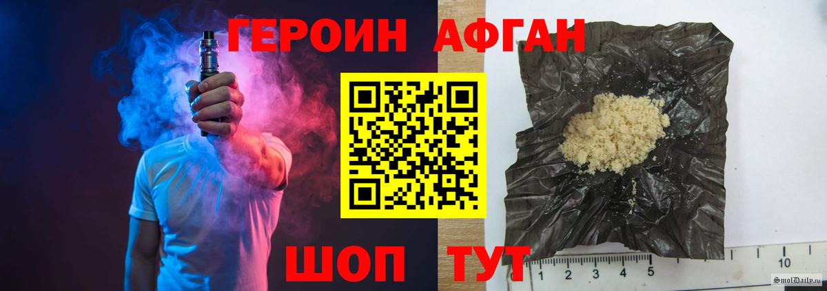 Петрозаводск  ГЕРОИН Heroin  Вход с VPN 