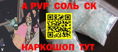 СК Владивосток