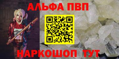 альфа пвп VHQ Владимир