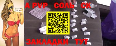альфа пвп VHQ Владимир