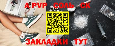 СК Владивосток