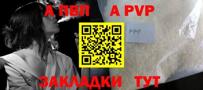 альфа пвп VHQ Владимир