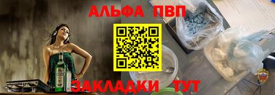 альфа пвп VHQ Владимир
