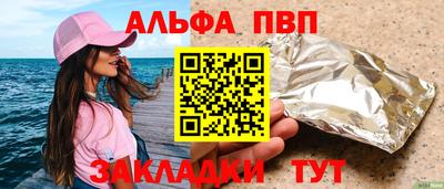 jwh Владикавказ