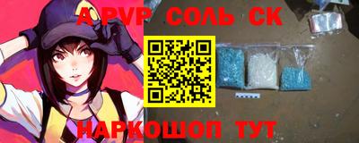альфа пвп VHQ Владимир