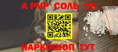альфа пвп VHQ Владимир