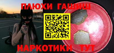 альфа пвп VHQ Владимир