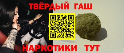 альфа пвп VHQ Владимир