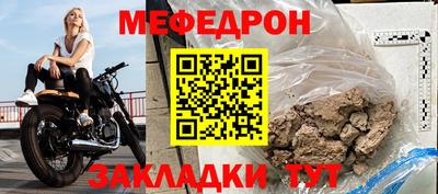 jwh Владикавказ