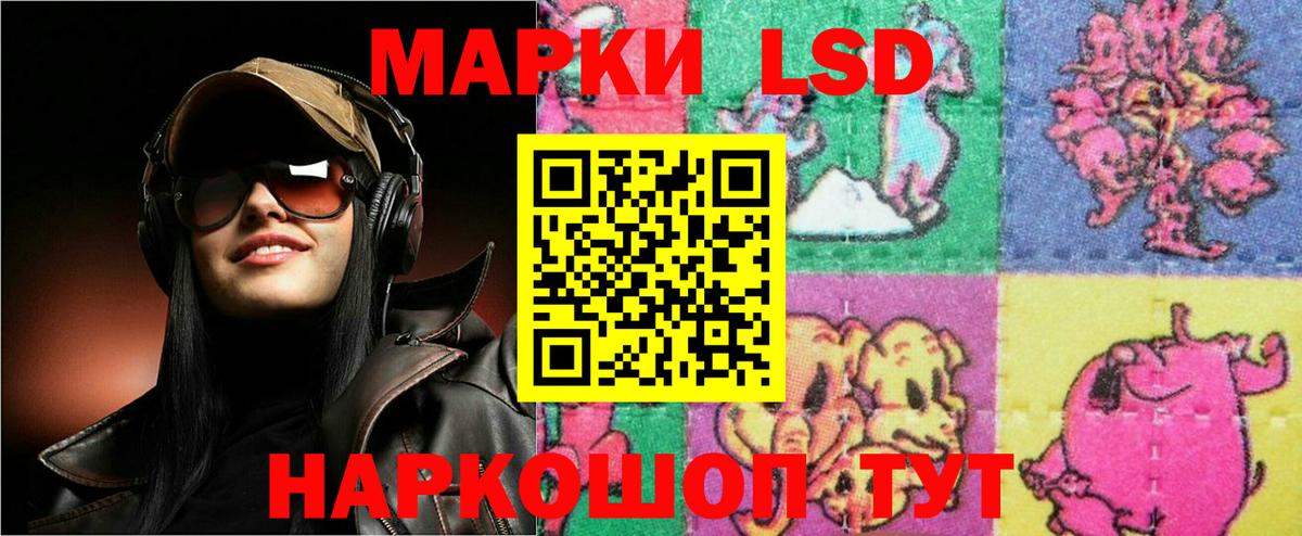 LSD-25 экстази ecstasy  Вход с VPN  Петрозаводск  LSD-25 экстази ecstasy 
