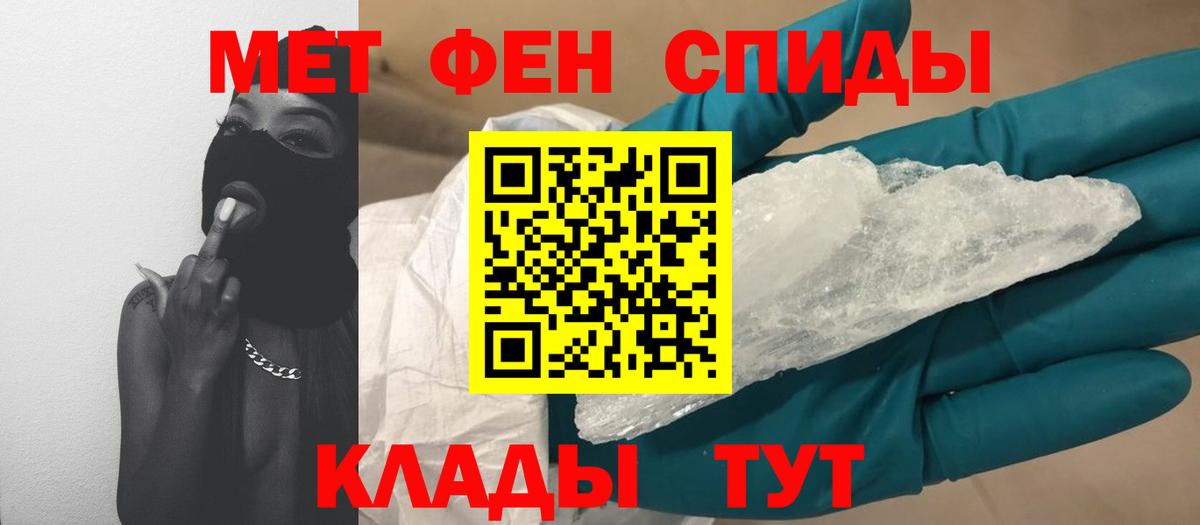Петрозаводск  МЕТАМФЕТАМИН мет  Первитин  МЕТАМФЕТАМИН мет  Вход с VPN 