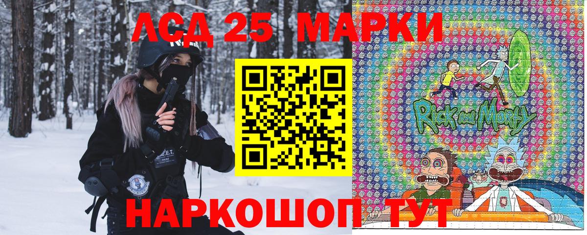 Марки 25I-NBOMe 1,8мг Петрозаводск