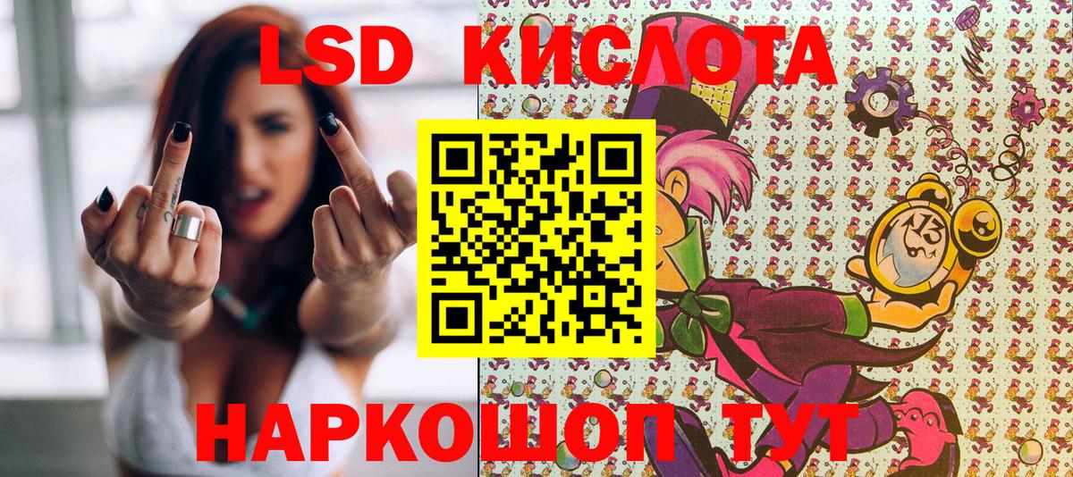 Марки 25I-NBOMe 1500мкг  Вход с VPN  Петрозаводск 