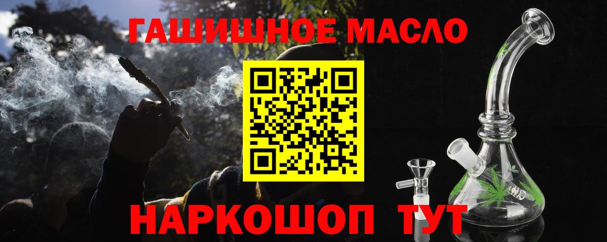 Петрозаводск  Дистиллят ТГК вейп с тгк  Вход с VPN  ТГК жижа 