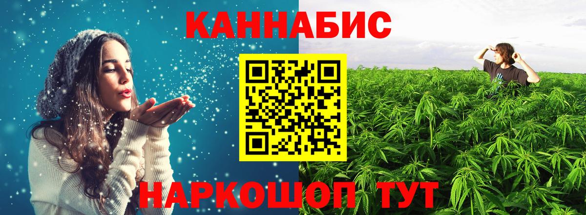 Бошки Шишки Amnesia  Канабис White Widow  Вход с VPN  Бошки Шишки Ganja  Петрозаводск  Каннабис план 